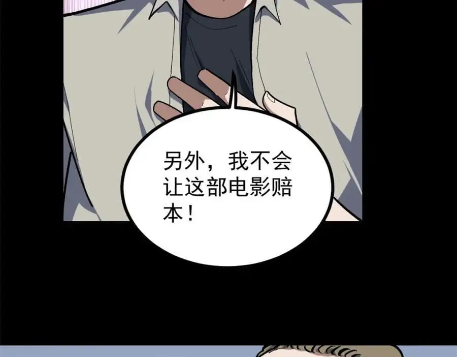 40 匪夷所思的广告53