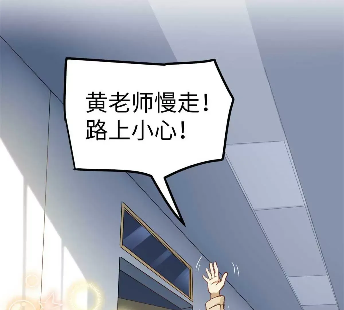 04 浪哥的第一个剧本68