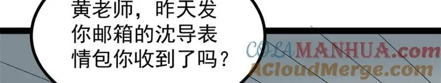 40 匪夷所思的广告4