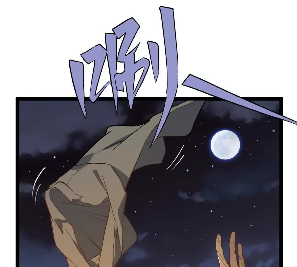 01 我要创造一个大时代134