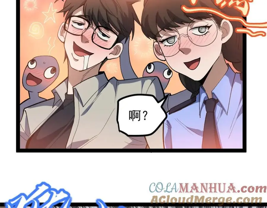 37 浪哥表情包44