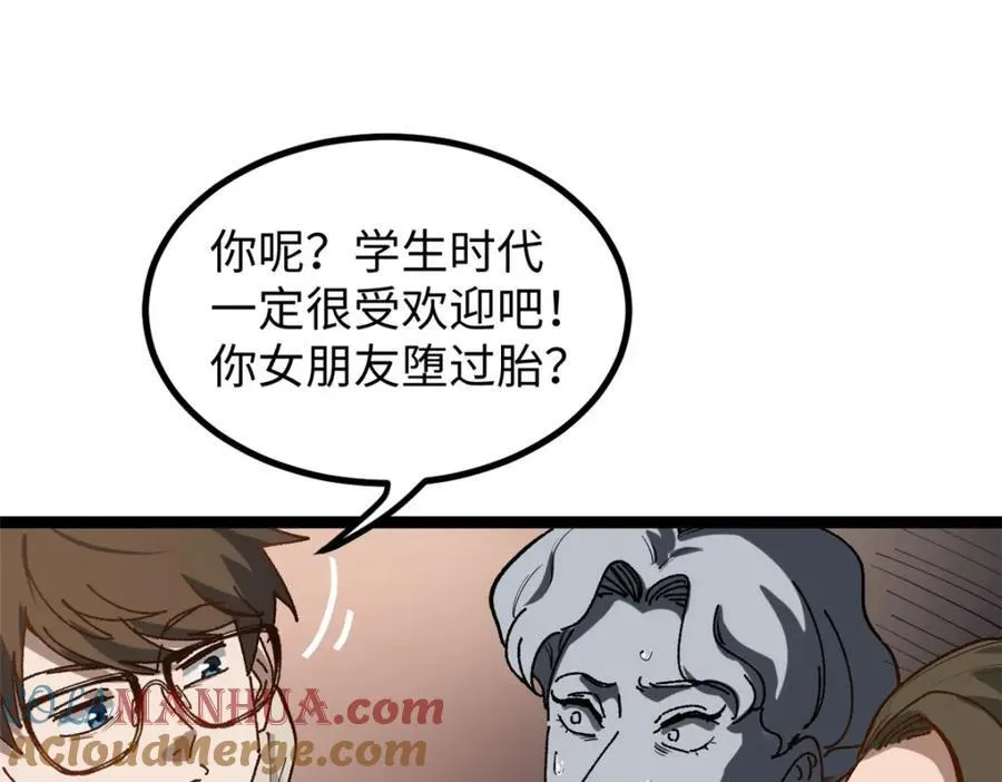 18 赵导没得罪你吧？100