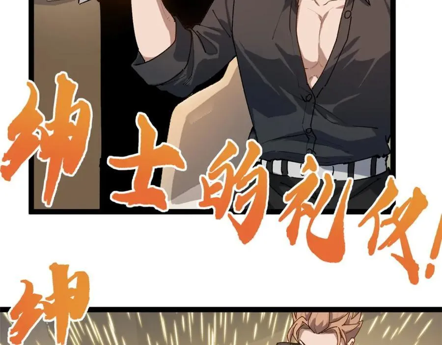 16 被吹晕的赵导59