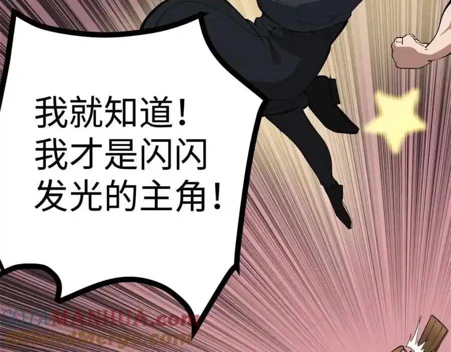50 烂片奖112