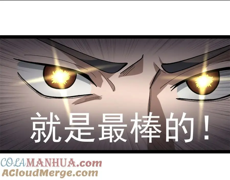 43 折服大导演24