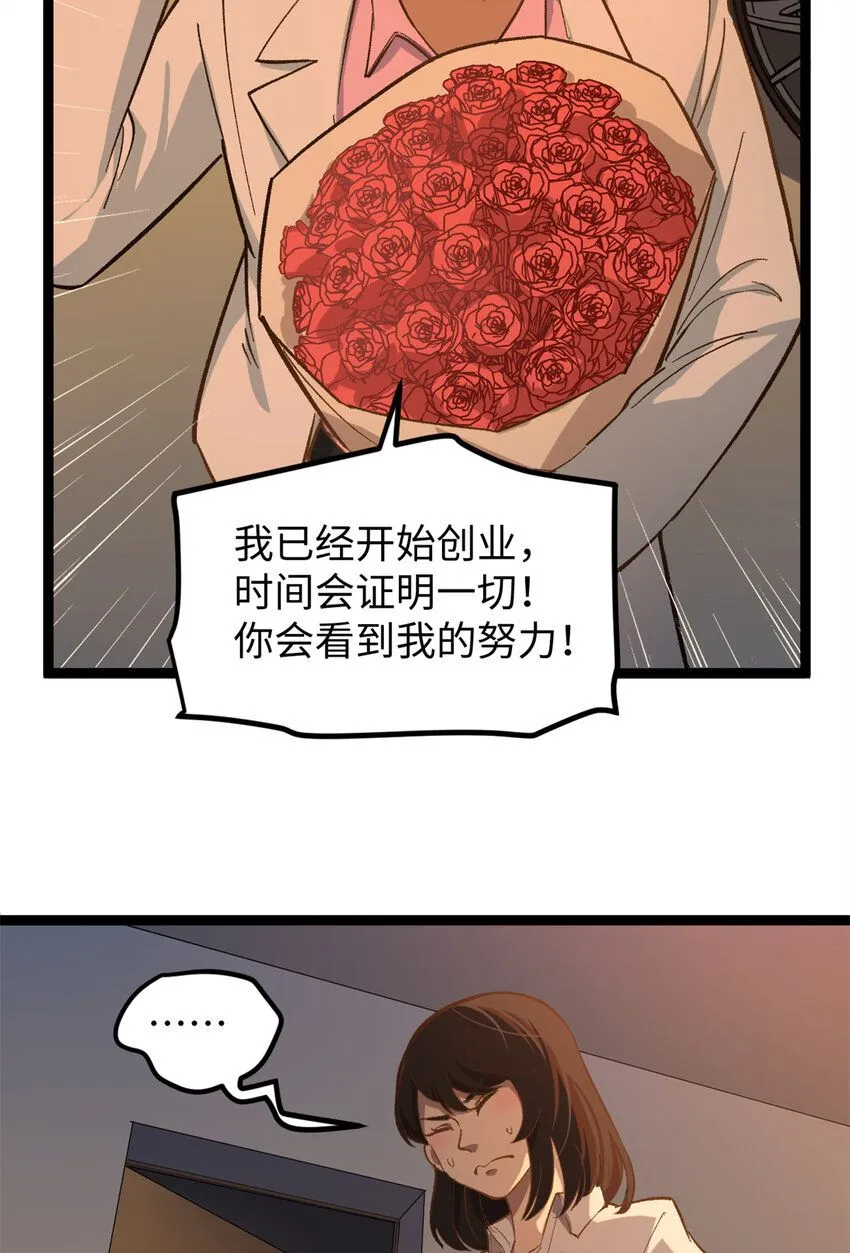07 交响乐会场闹事3