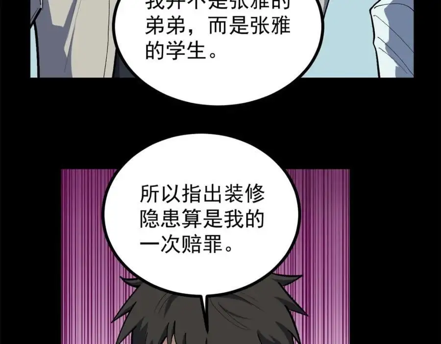 40 匪夷所思的广告51