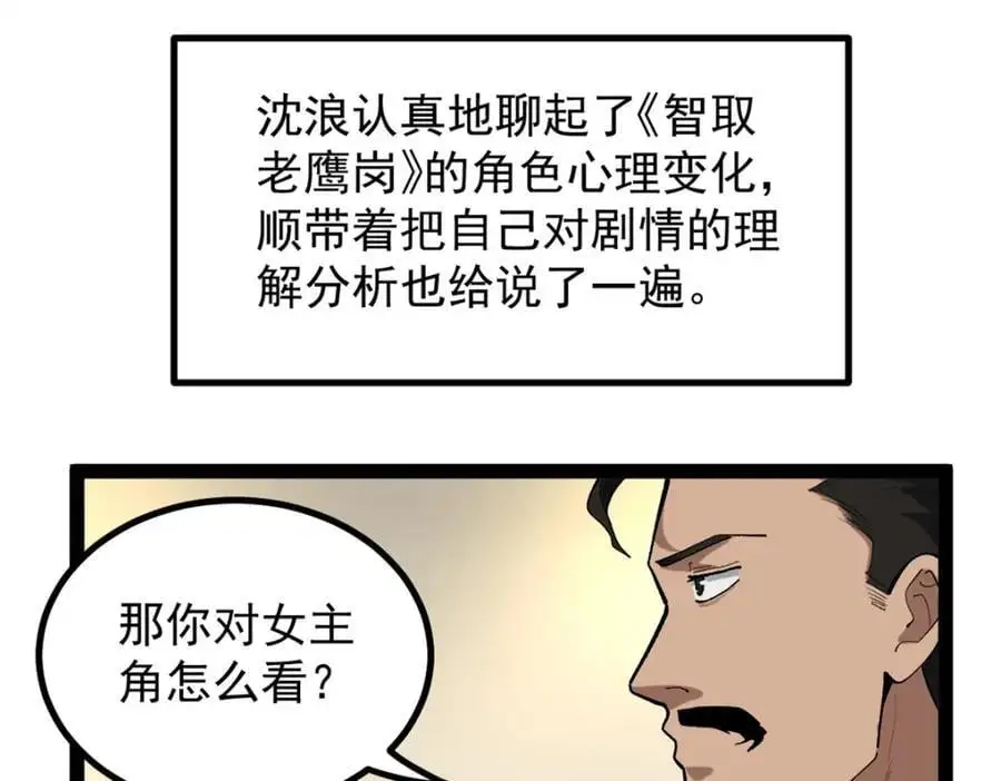 43 折服大导演51