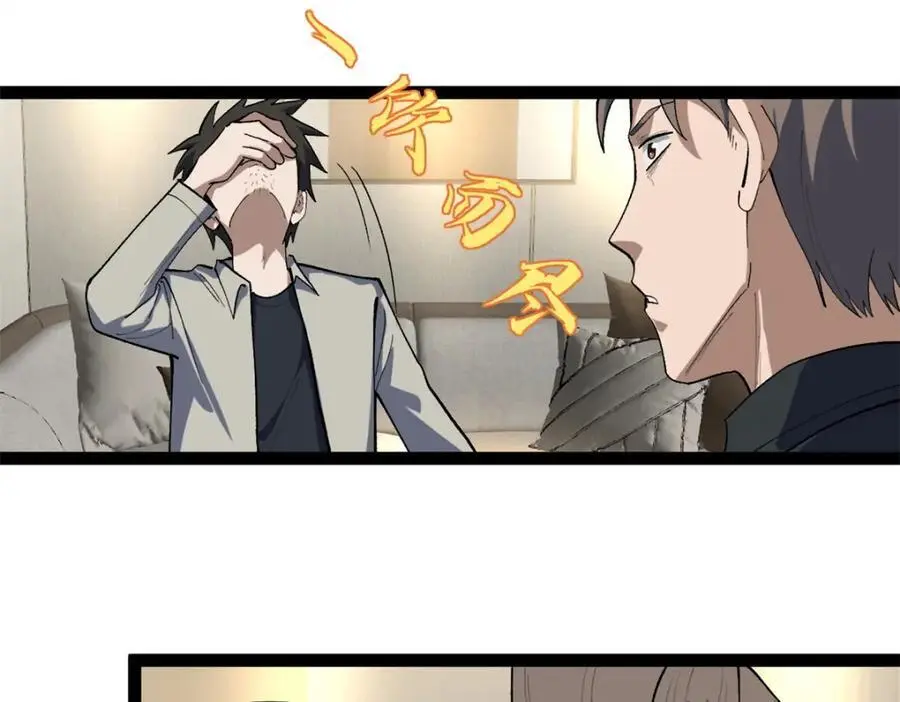 43 折服大导演34