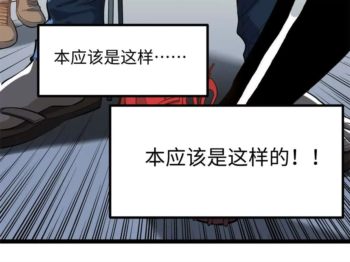 02 卧槽，牛逼吹大了23