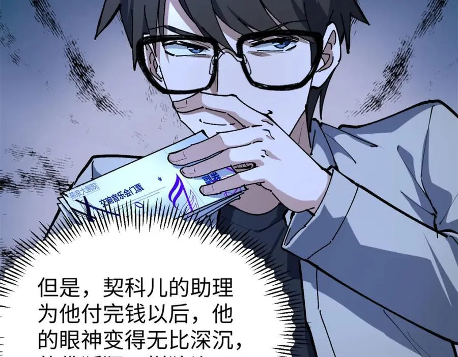 26 又遇见契科儿43