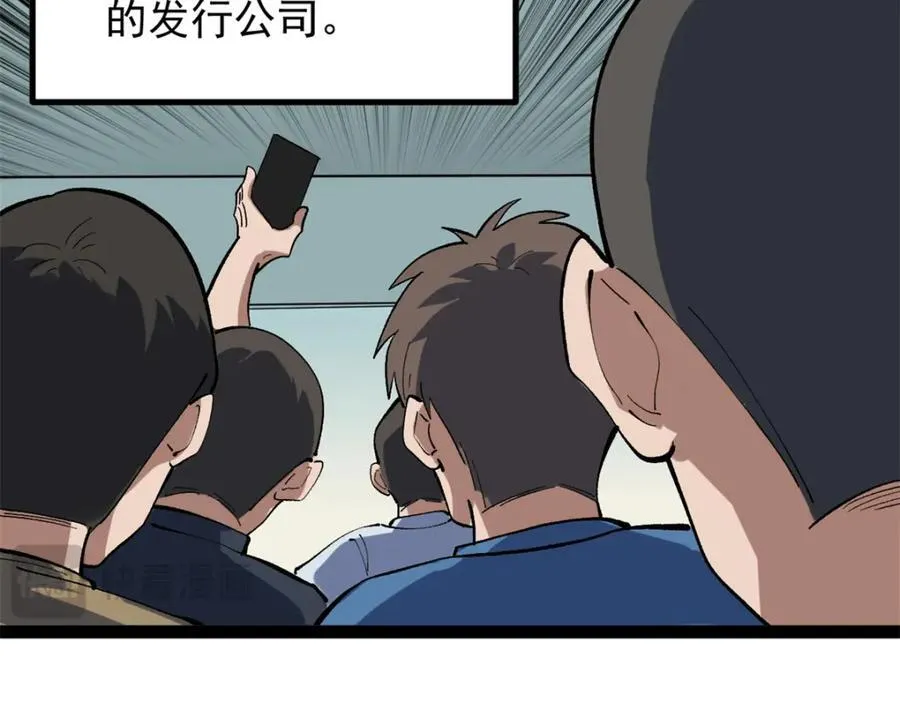47 离间计87