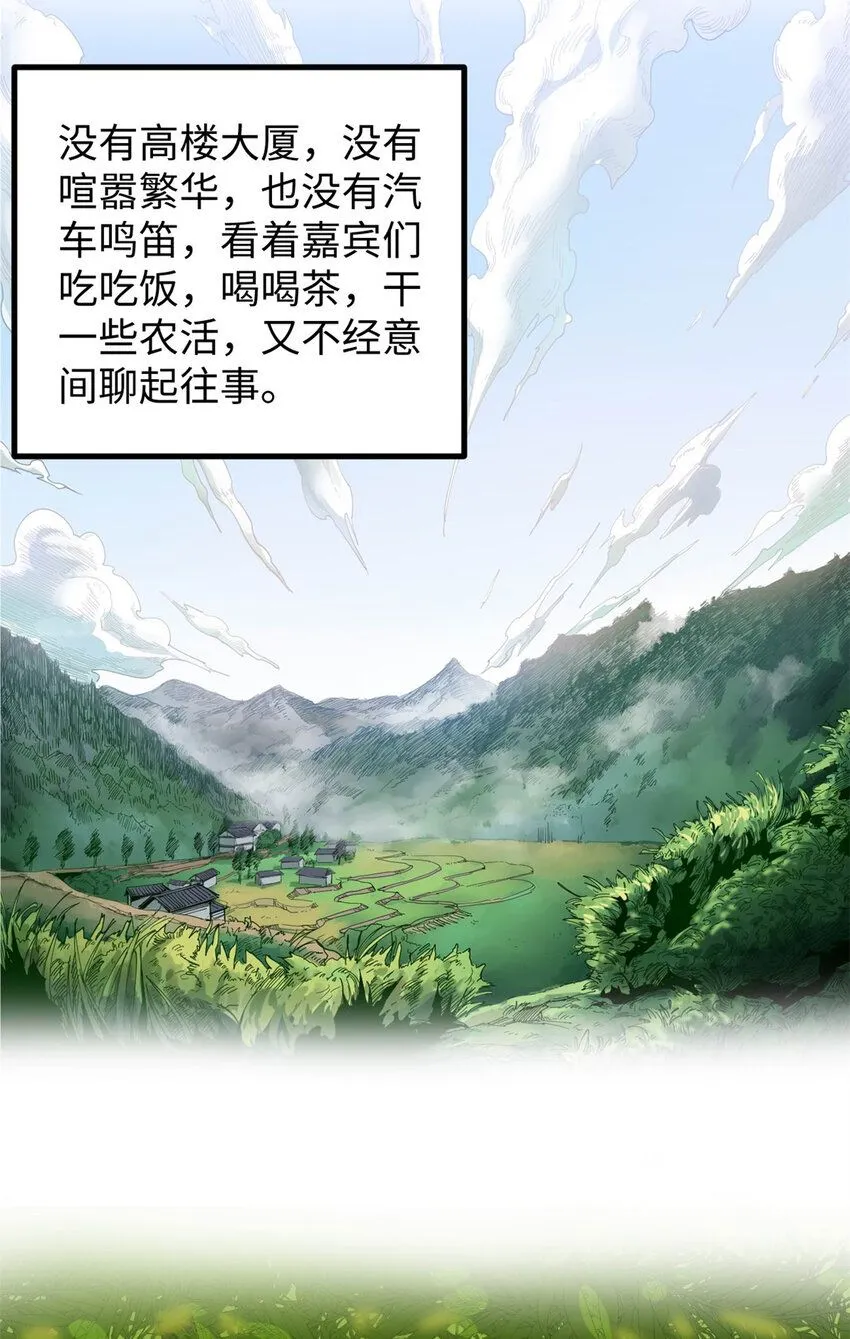 11 参加综艺，收割时间到2