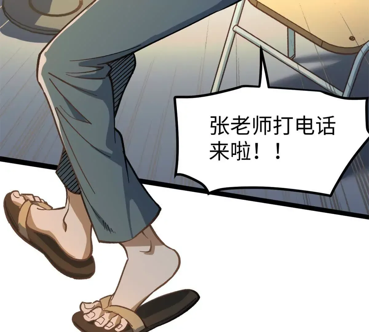 02 卧槽，牛逼吹大了53