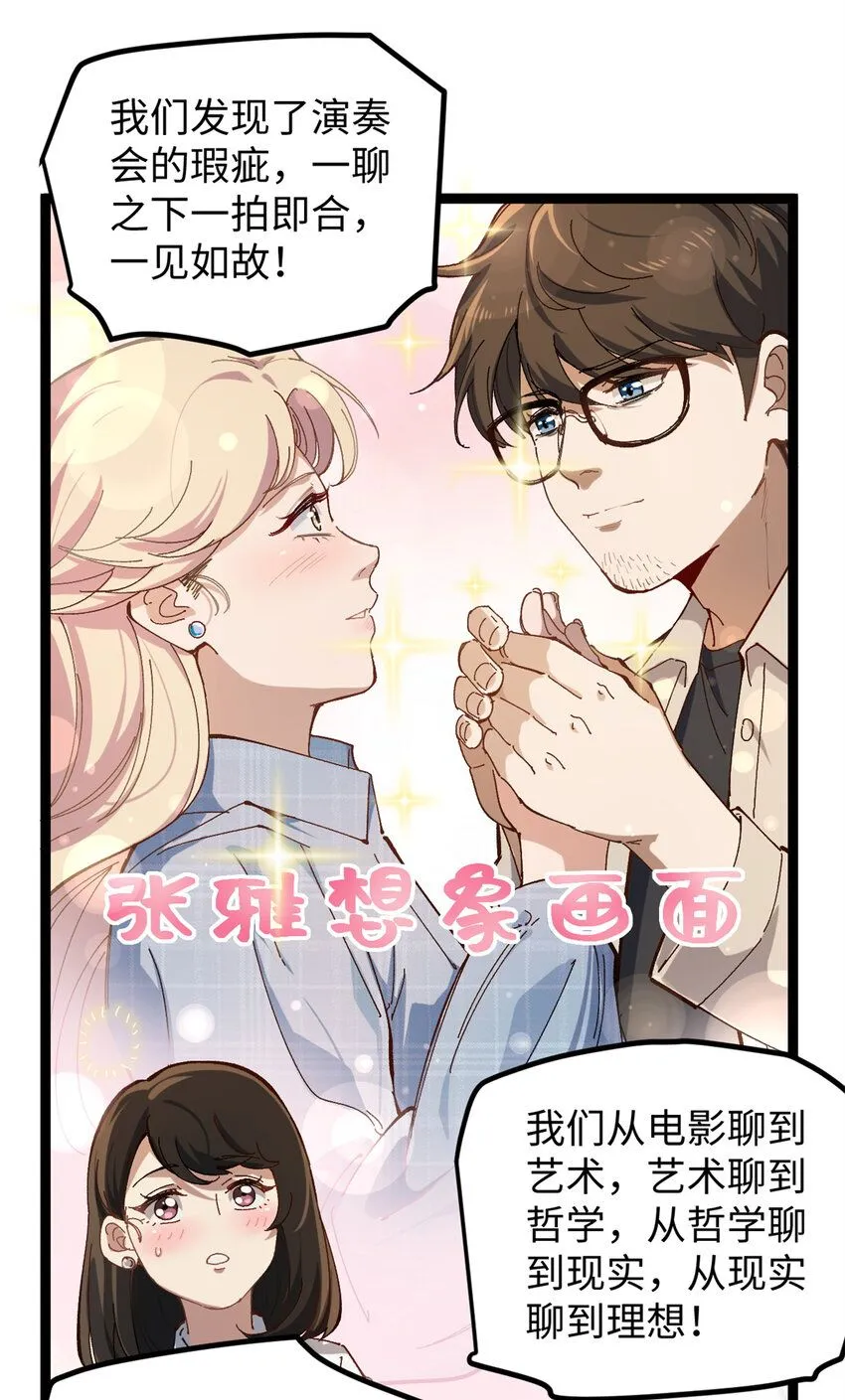 09 投资款弄到了24