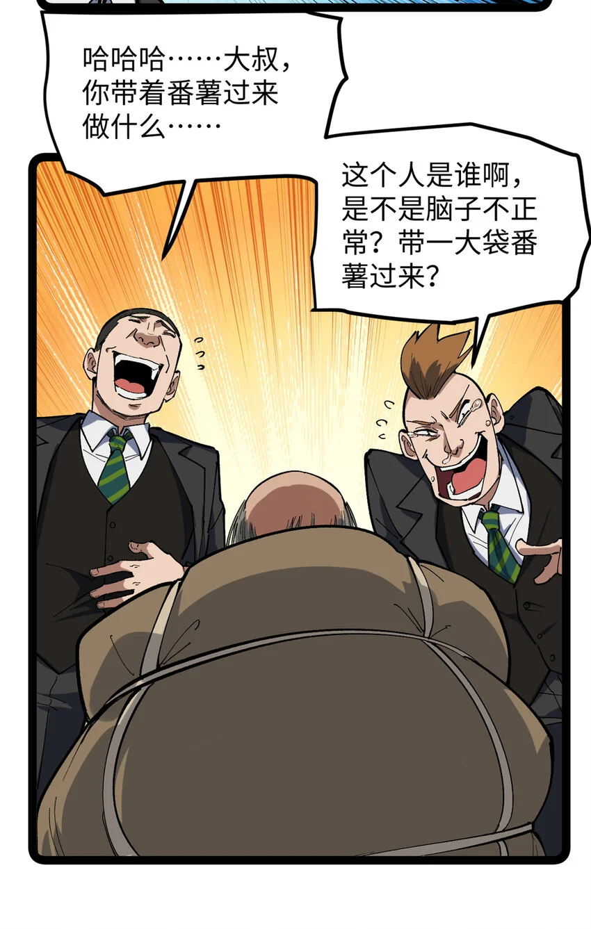 29 神来之笔28
