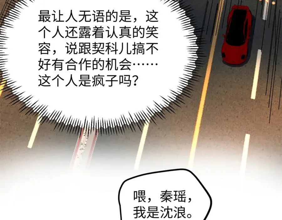 26 又遇见契科儿66