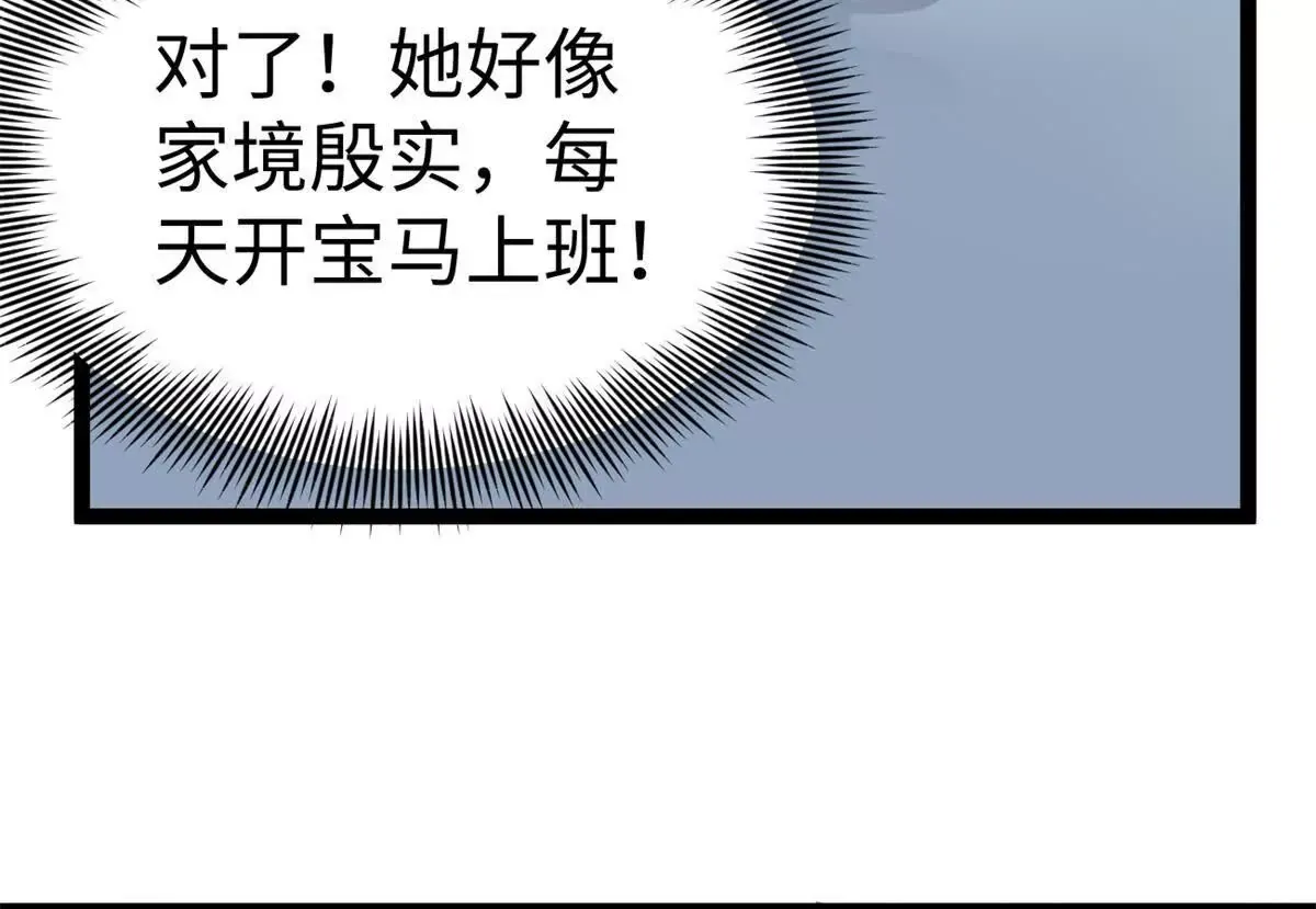 02 卧槽，牛逼吹大了32