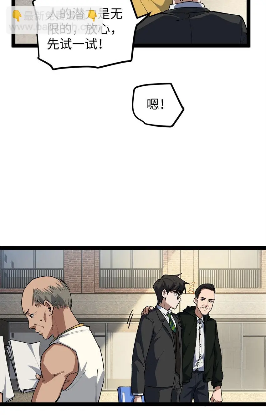 29 神来之笔12