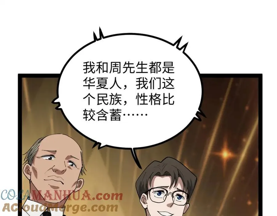52 日本导演来挖角36