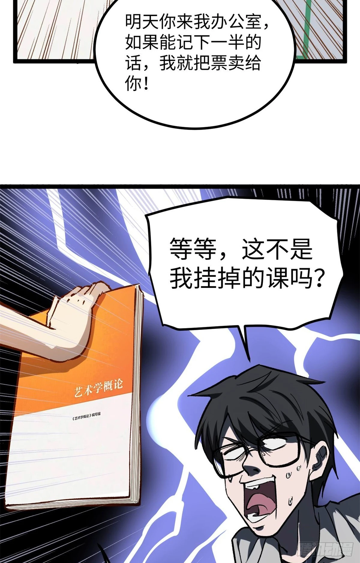 05 空手套女演员25
