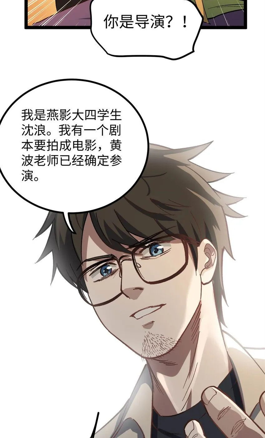 06 白嫖服装27