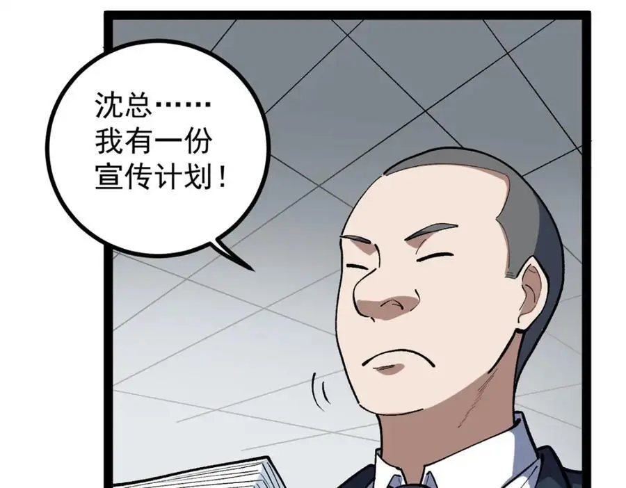 37 浪哥表情包94