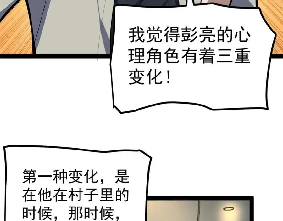 43 折服大导演45