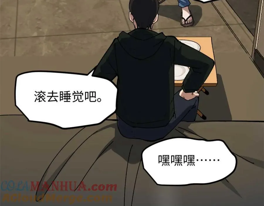 25 我跟圈内大佬喝酒60