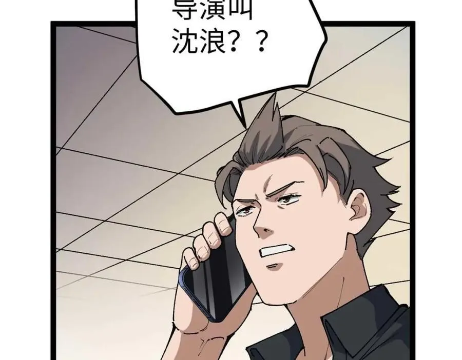 24 赵导心态崩了69