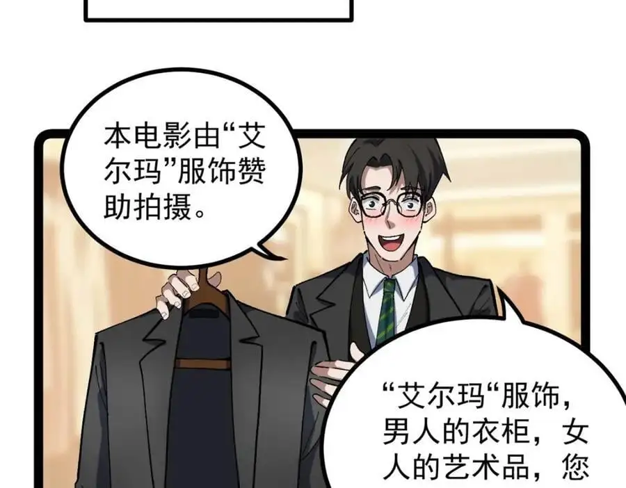 44 终极宣传片98
