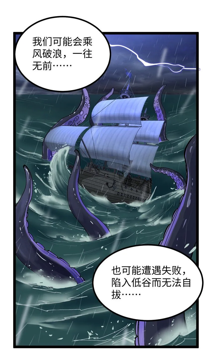 13 接到传销举报16
