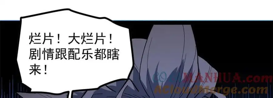 45 这是烂片吧？44
