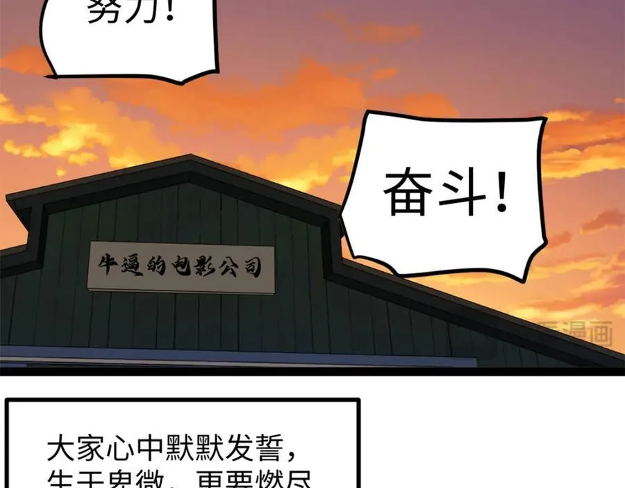 22 没有人是垃圾！115