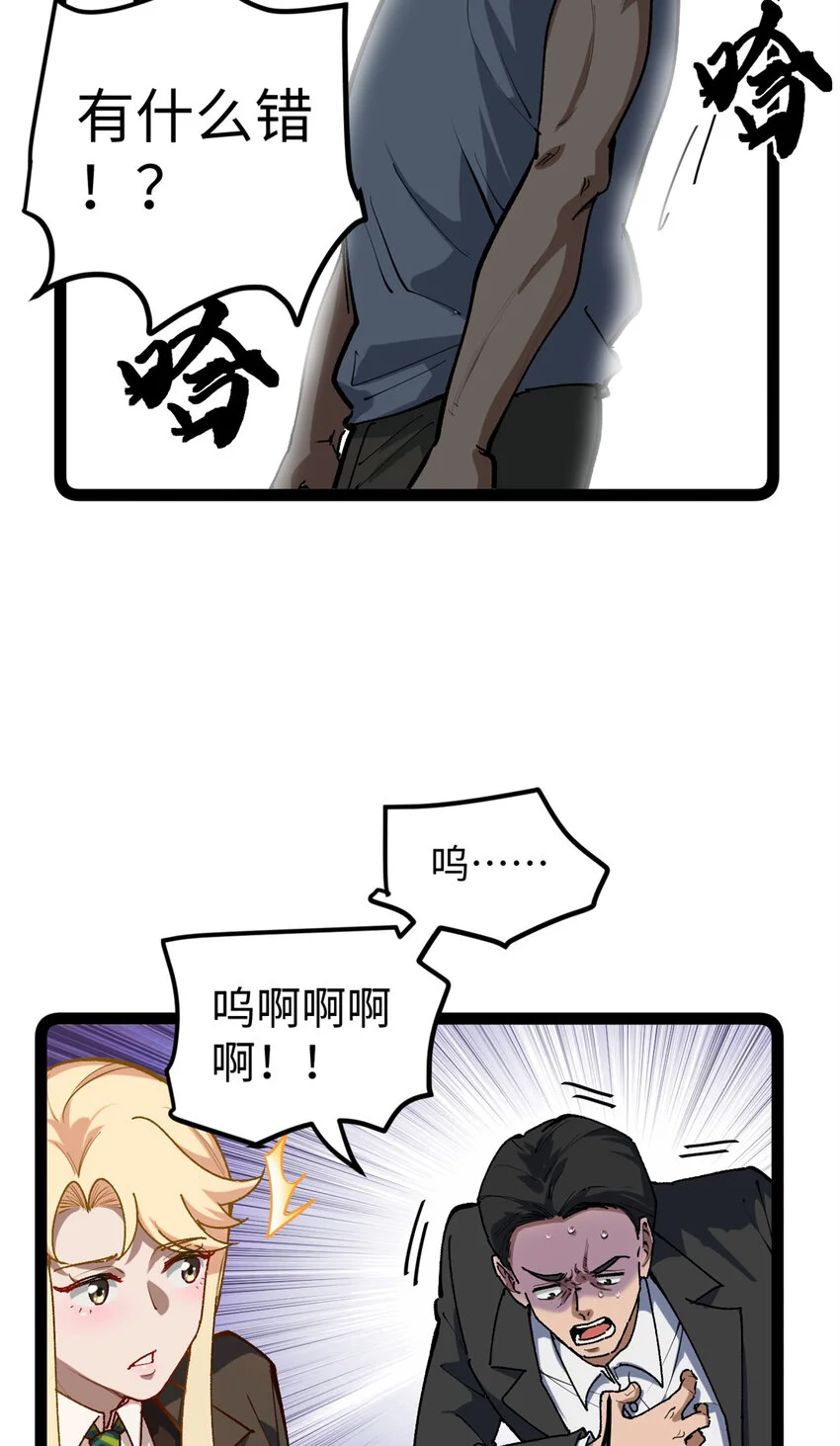 30 又一次颠覆青春片的定义27