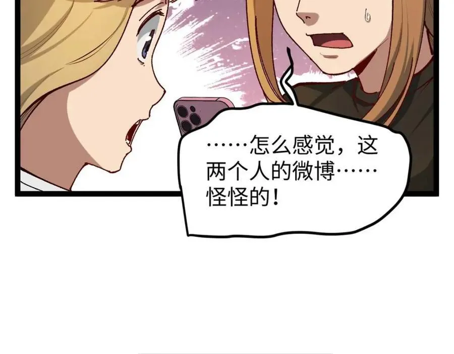 24 赵导心态崩了35