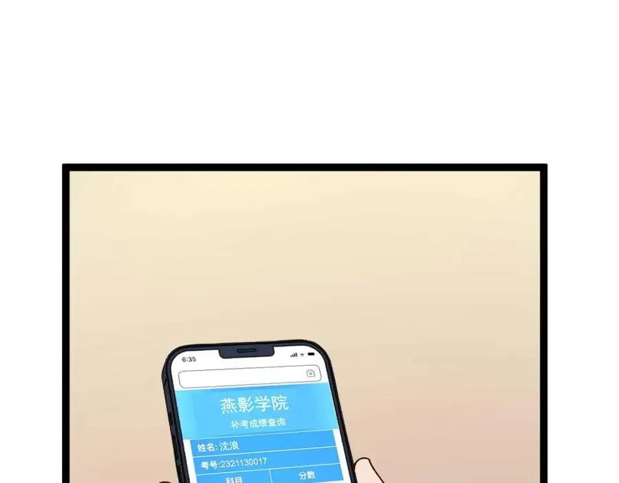 20 剧组缺人怎么办2