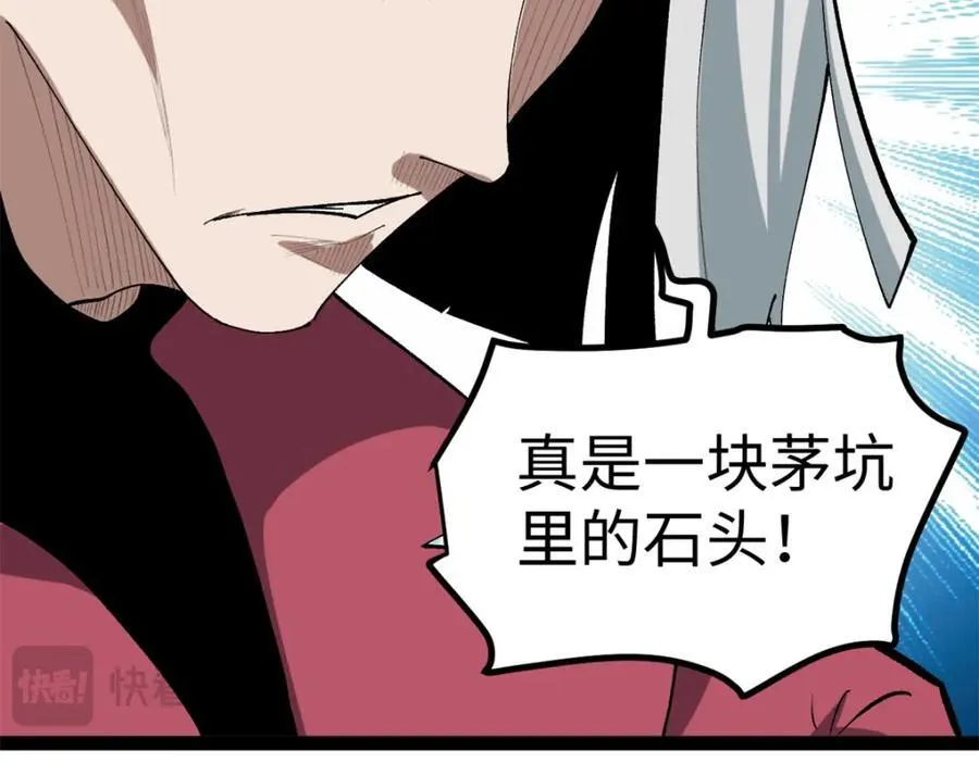 52 日本导演来挖角123