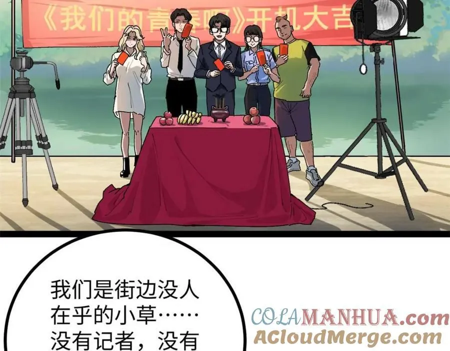 24 赵导心态崩了132