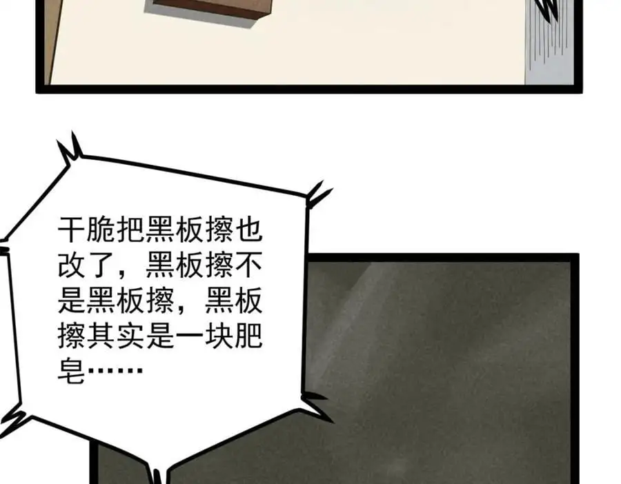 38 电影惨遭和谐53