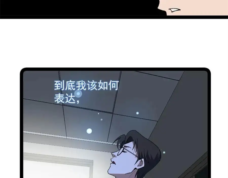 44 终极宣传片59