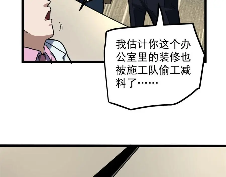 39 陈飞宇的万地院线107