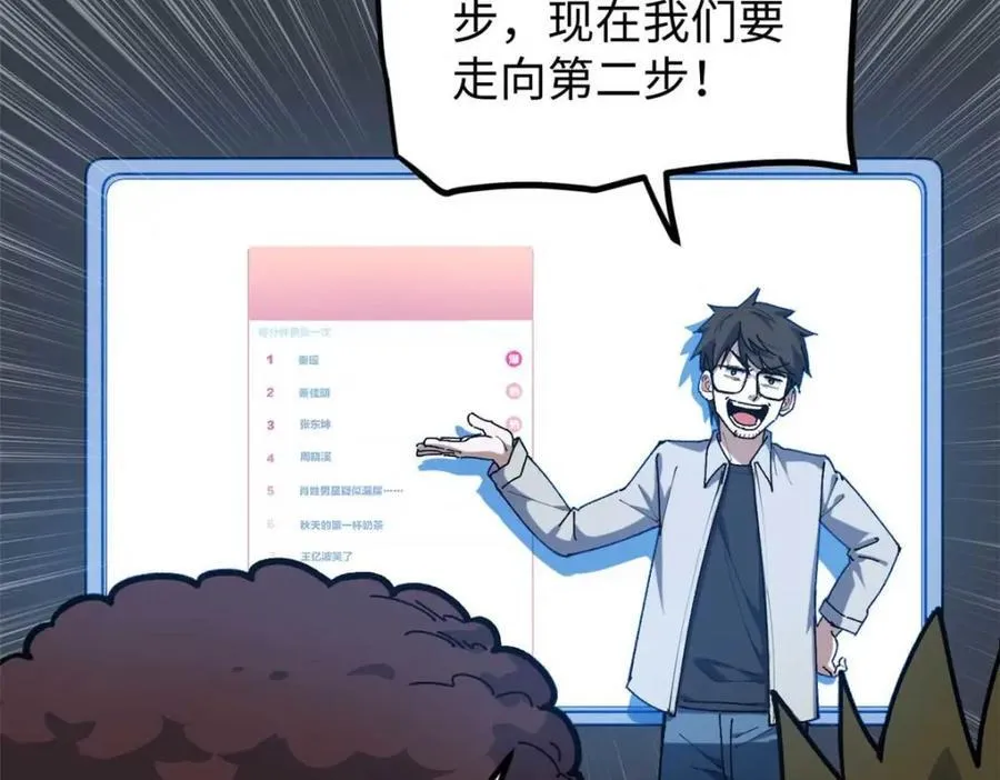 24 赵导心态崩了117
