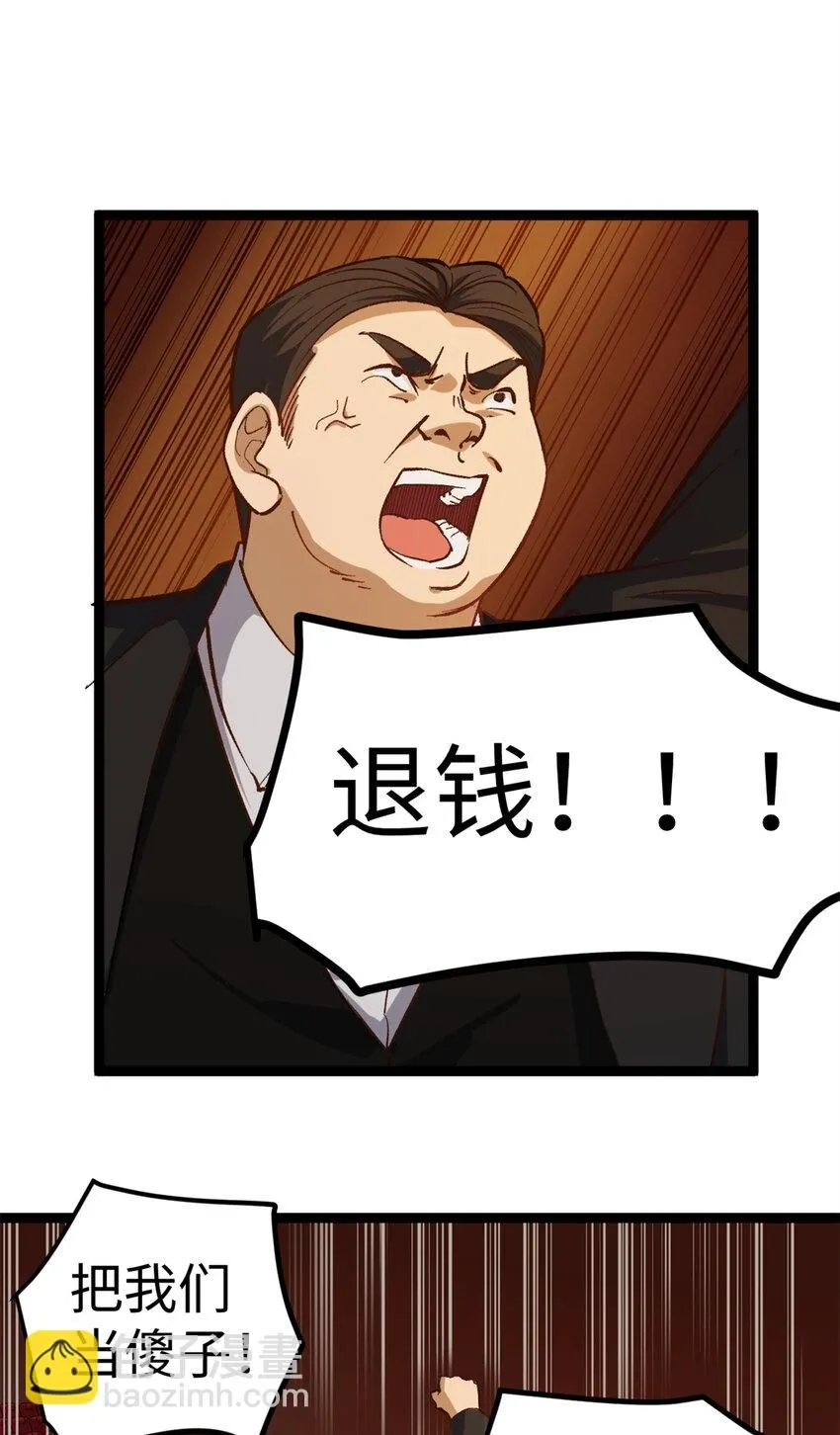 07 交响乐会场闹事22