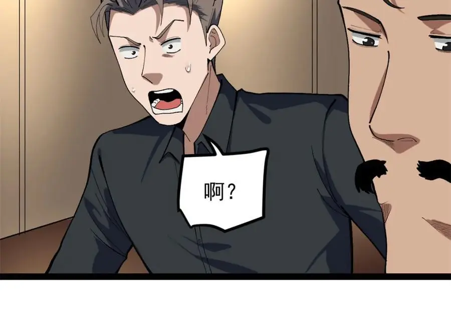 45 这是烂片吧？50