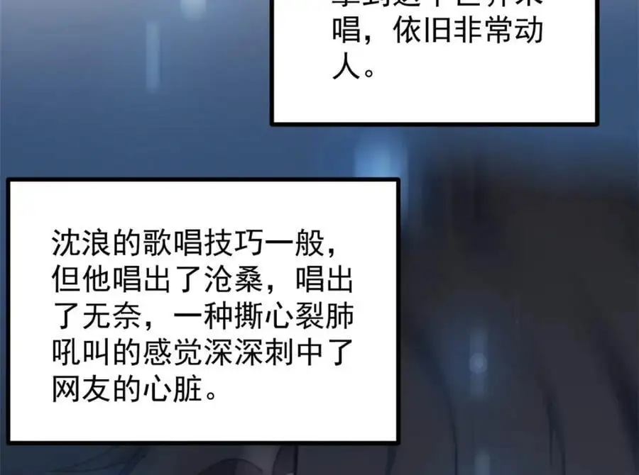 44 终极宣传片82