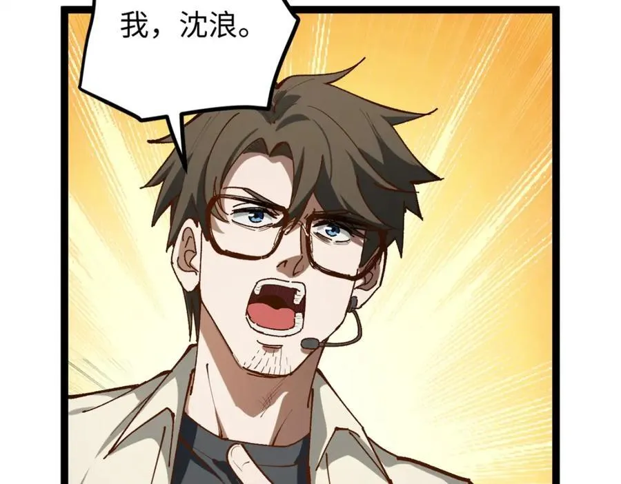 22 没有人是垃圾！79