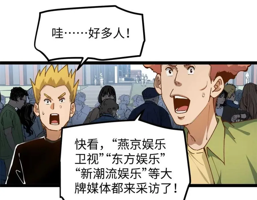 20 剧组缺人怎么办99