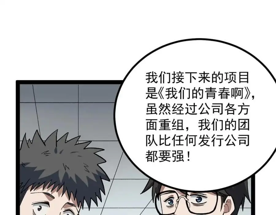 37 浪哥表情包97