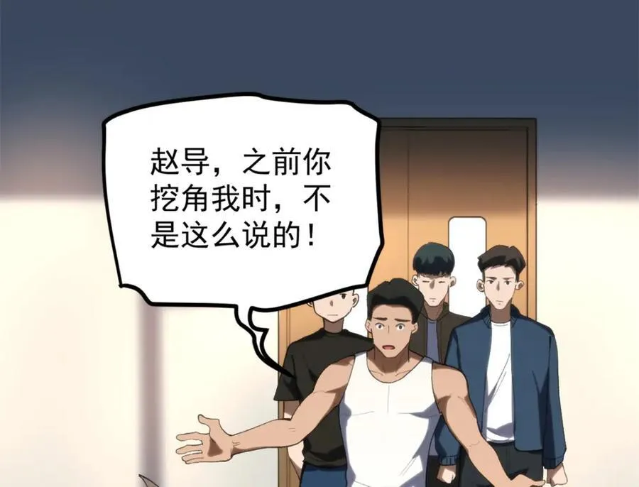 48 赵宇新片口碑……103